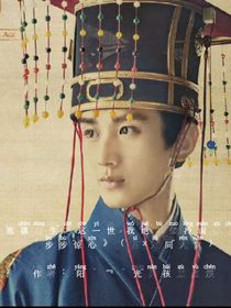 胤禛重生之这一世，我绝不做冷面孤臣！（四X九同人文）