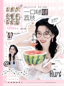 喜人奇妙夜2：一口啵啵荔枝