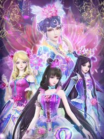 叶罗丽：默世蔷薇