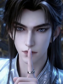 穿书后，我陪荒天帝独断万古