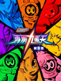 谱索（all索）观影体之苦命鸳鸯