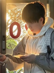 王楚钦：绝对甜度