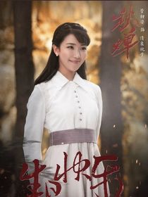 伪装者之不救楼兰终不还