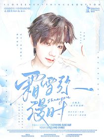 早梨纪优封面铺