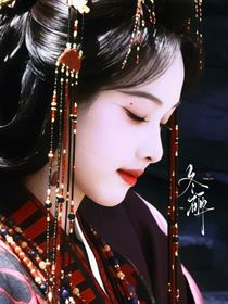 云之羽：宫尚角养媳妇