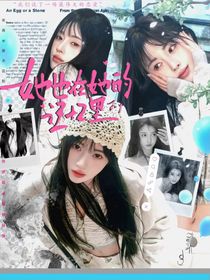 她也在她的记忆里