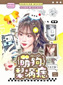 十八岁封面铺（接单）