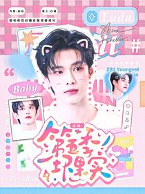 十八岁封面铺（接单）