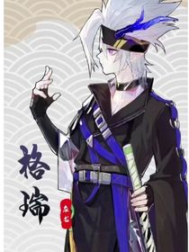 一股alpha劲的omega