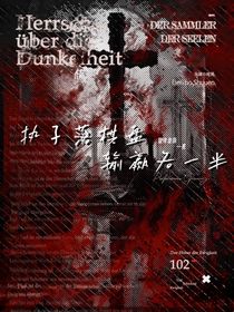 执子落棋盘输赢各一半