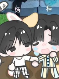 杨桂复函：夏风撞满怀