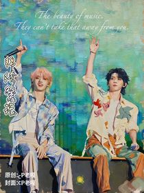 祺鑫：锦绣繁花