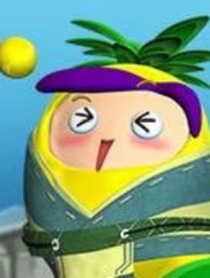 果宝特攻（香雪CP）