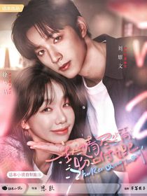 宇宙闪烁请注意：主人请尽情吩咐妲己