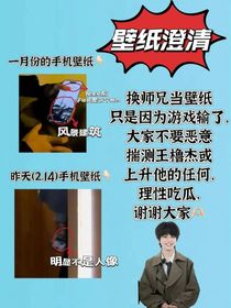 （王橹杰）我是直的！