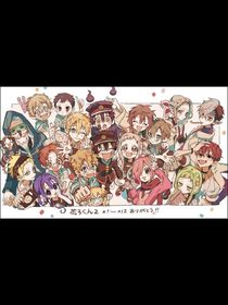 地缚少年花君子，穿越