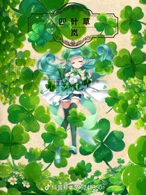 小花仙之岚是曼达的妹妹