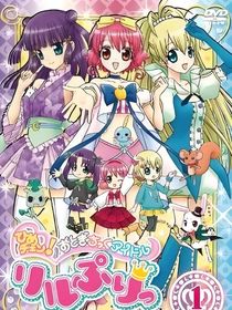 变身！偶像公主续篇