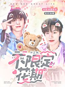 登陆日：不限定花期