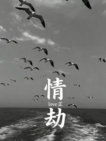 我的弟弟在追我？！