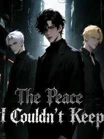 我无法守住的安宁