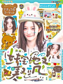 韩娱：妹宝她又美又撩