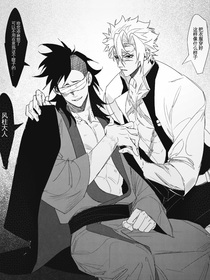 论从哥哥手中成功复明的可能性