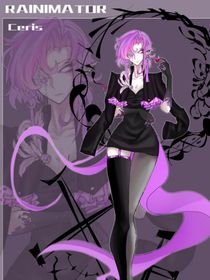 Ceris：我不是任何人的附属品