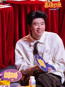 喜人2：小雷哥是我的了