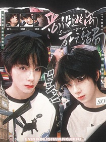 TF四代：恶役逃离死亡结局