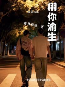 栩你渝生：海鸟与鱼