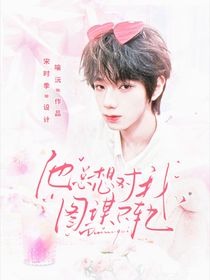 TF四代：他总想对我图谋不轨