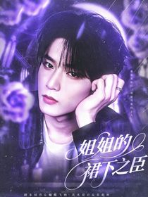 祁思妙想封面铺