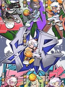 喜羊羊之羊村那些事