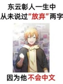 有些浩嬤好恶心