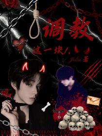 主人，我很乖的