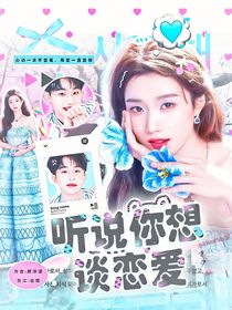 十八岁封面铺（接单）