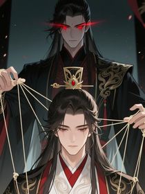 他与大舅哥共用一体