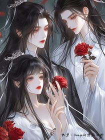 快穿：Omega的持宠而娇