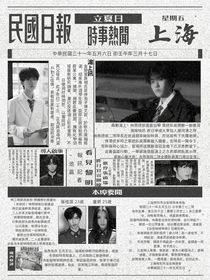 TF四代：黎明之前