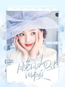 TNT：晚风吻过旧书页