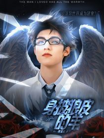 TOP：身披狼皮的羊