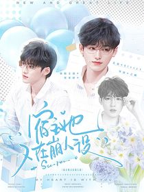 TNT：宿主她又在崩人设