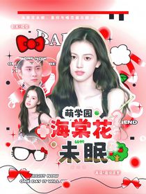 （不接还单）水灵封面铺