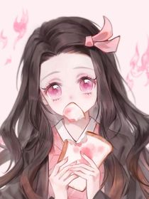 鬼灭之刃：祢豆子