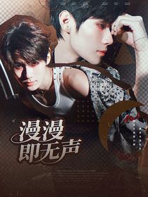 TNT：漫漫即无声