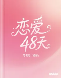 书名正在修改1765680943507887701