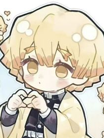 鬼灭：和平校园版