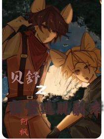 贝舒之密室逃脱副本