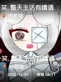 我0C穿越揪出捣蛋鬼